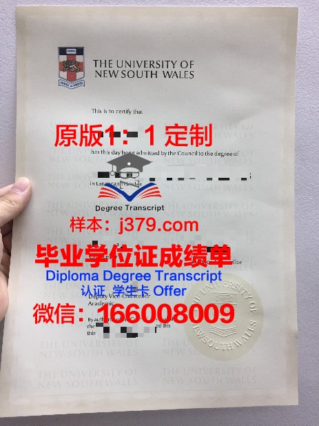 牧园大学毕业证高清图(牧园大学教育部承认吗)