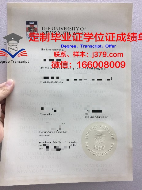 JindaleeStateSchool毕业证学位文凭学历Diploma