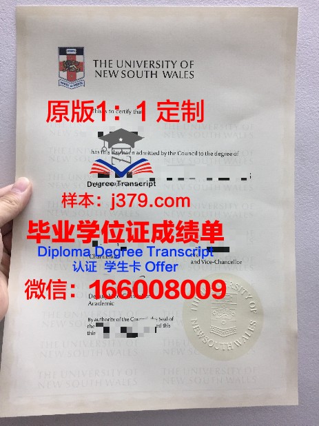 特鲁里大学毕业证样品Drury University Diploma