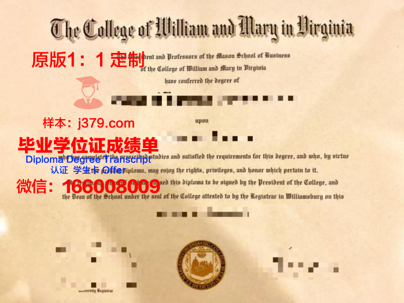 玛丽埃塔学院毕业证学位文凭学历Diploma