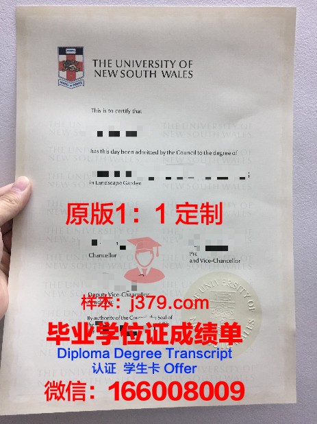 KeithAreaSchool毕业证学位文凭学历Diploma