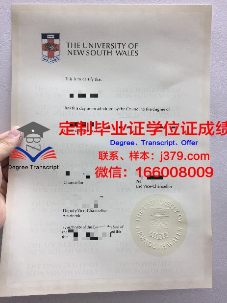 爱资哈尔大学硕士毕业证(爱资哈尔大学入学要求)