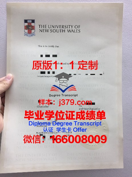 马杜赖卡马拉杰大学毕业证图片(马杜赖王国)