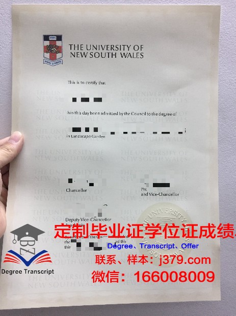 米科大学学院毕业证好找工作吗(米科大学学院毕业证好找工作吗知乎)