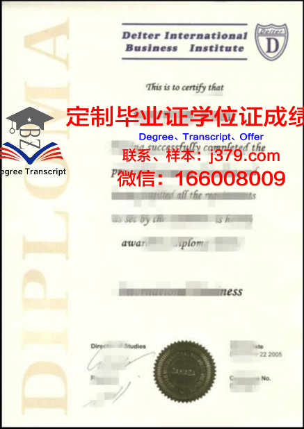 IMT商学院的毕业证都能做(商学院文凭)