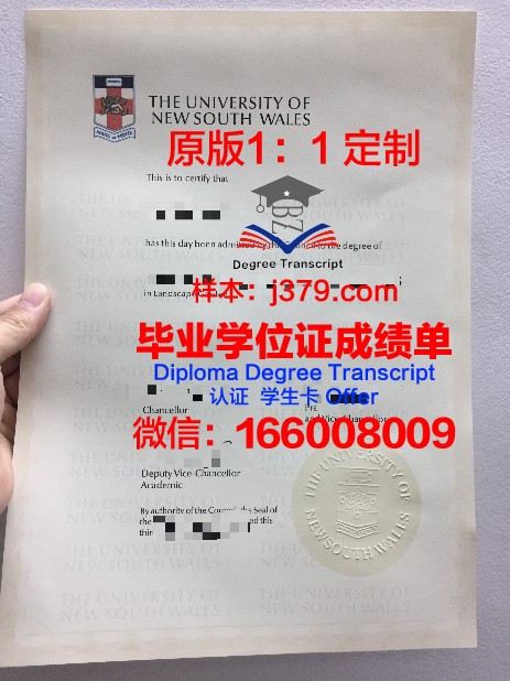 马斯特里赫特大学毕业证书时间(马斯特里赫特大学学费)