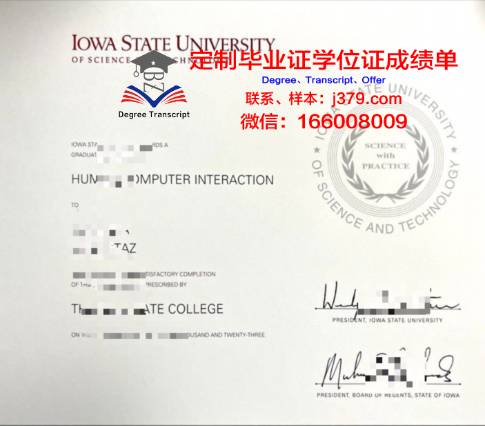 爱达荷州立大学毕业证书多久收到(爱荷华州立大学证书)