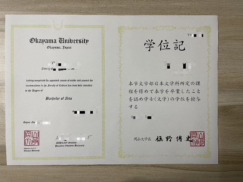 牛津大学毕业证书图(牛津大学毕业证书图片高清)