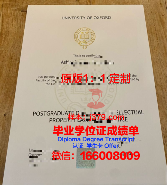 牛津大学毕业证查询网址是多少(牛津大学毕业季)