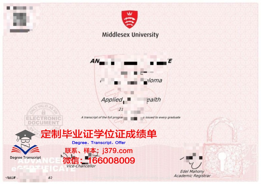 米德伯理学院毕业证 Middlebury College diploma