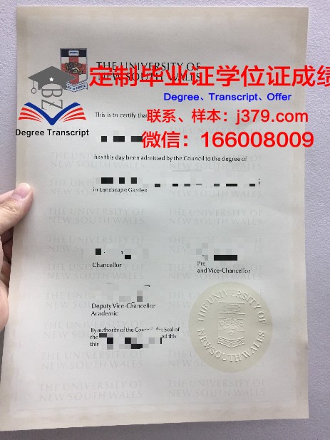 爱荷华大学毕业证外壳(北爱荷华大学毕业证)