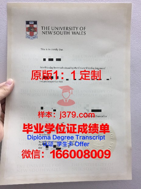 特殊教育与心理学学院本科毕业证(特殊教育心理学专业)