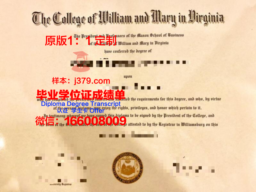 玛丽鲍尔温学院学生证(玛丽鲍德温大学)