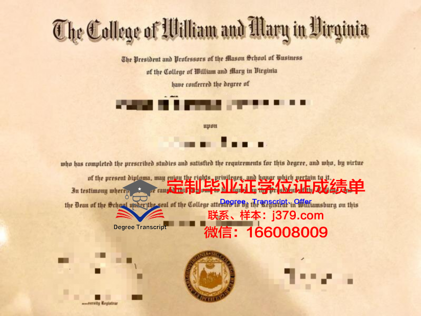 玛丽赫斯特大学毕业证图片Marylhurst University Diploma