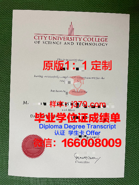 马来西亚理工大学硕士（研究生）毕业证 University of Technology Malaysia diploma