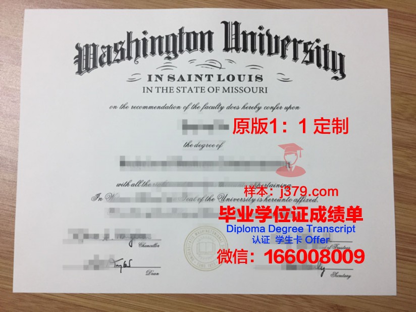 玛丽华盛顿大学毕业证模板(华盛顿大学bothell毕业证)