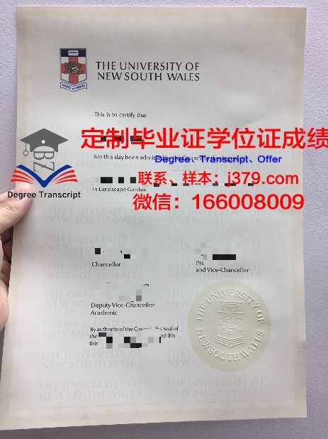 特鲁希略国立大学毕业证翻译(特鲁希略知乎)