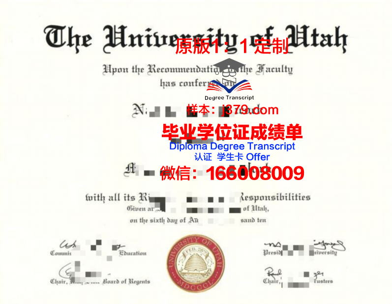 犹他大学毕业证模板(usyd毕业证)