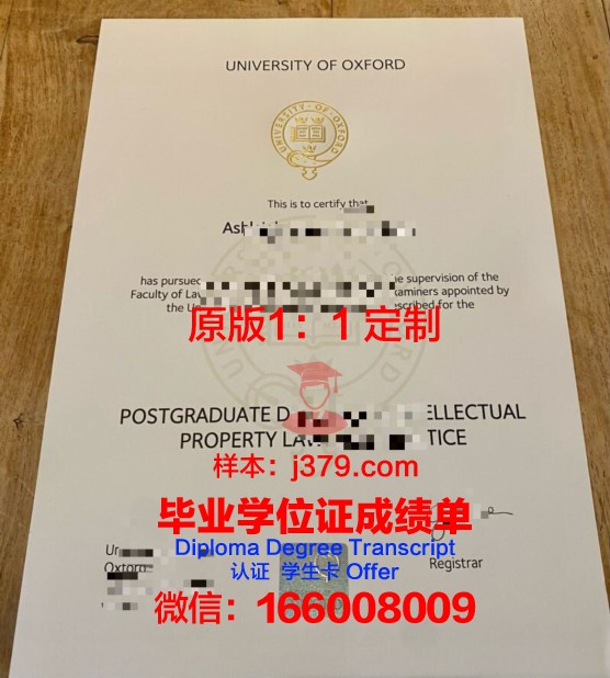 牛津大学毕业证含金量(牛津大学毕业的人很厉害吗)