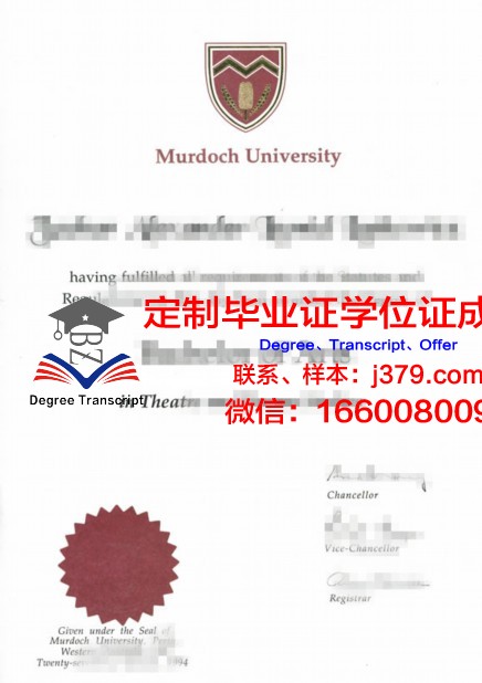 特文特大学本科毕业证(本科特殊批包括什么)