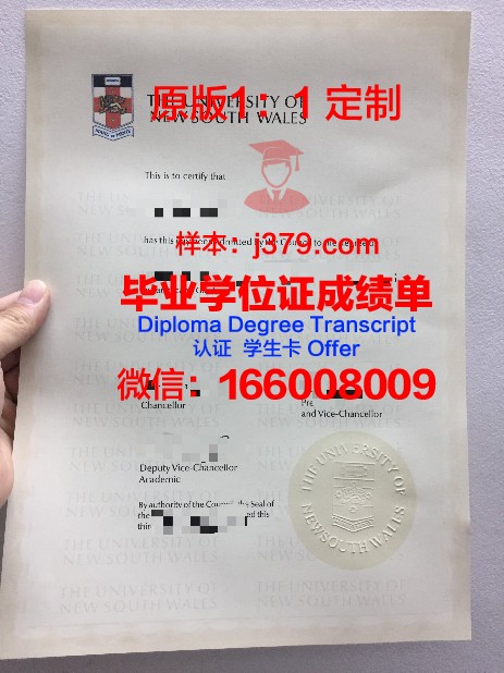 KIMEP大学硕士毕业证(美国大学硕士毕业证)