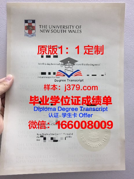 马拉纳特国际大学毕业证图片(马拉纳特国际大学毕业证图片高清)