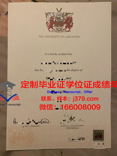 马德里康普斯顿大学diploma证书(马德里康普斯顿大学校硕)