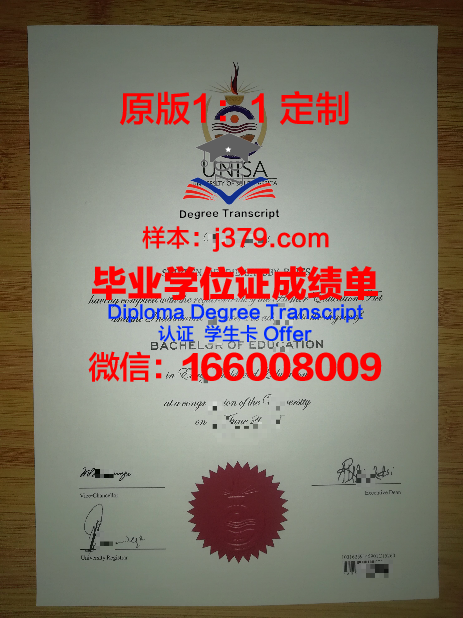 GungahlinCollege毕业证学位文凭学历Diploma