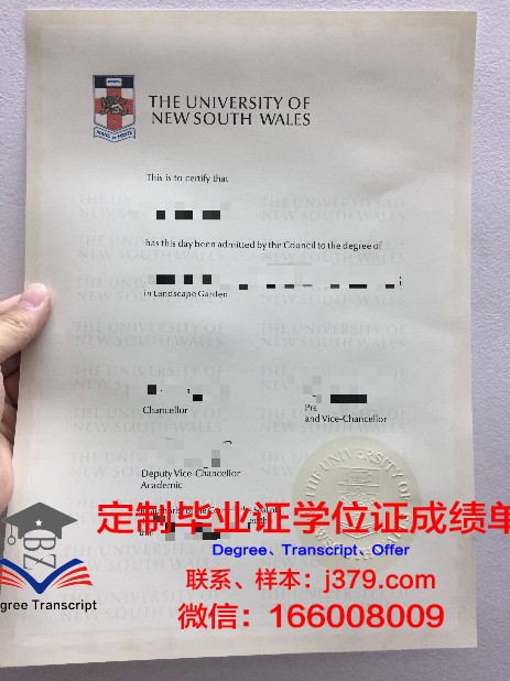 特大教本科毕业证：承载荣誉与梦想的证书