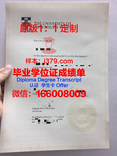 J.J.CahillMemorialHighSchool毕业证学位文凭学历Diploma