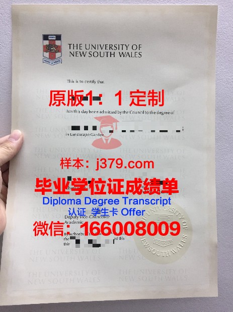 牧园大学毕业证成绩单：一份珍贵的青春记忆