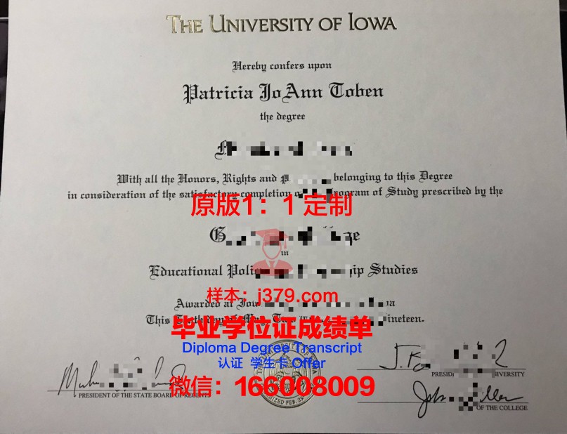 爱荷华大学毕业证图片University of Iowa Diploma