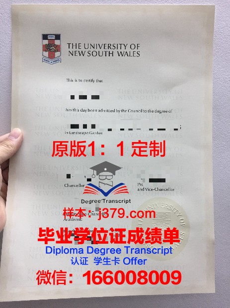 IMT商学院毕业证原件(商校毕业证)