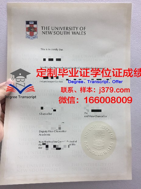 筑波技术大学毕业证补办