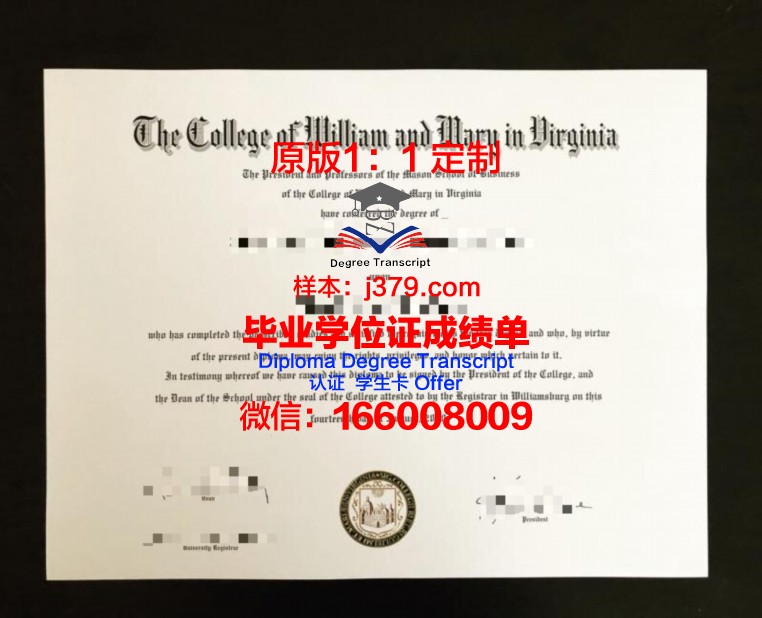 玛丽蒙特大学的毕业证都能做(玛丽蒙特大学的英文简介)