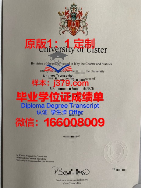 马凯特大学毕业证防伪