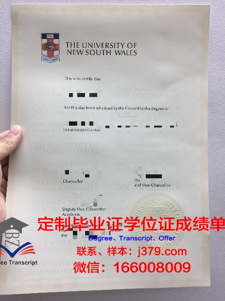 ICESI大学毕业证样本(uic毕业证)