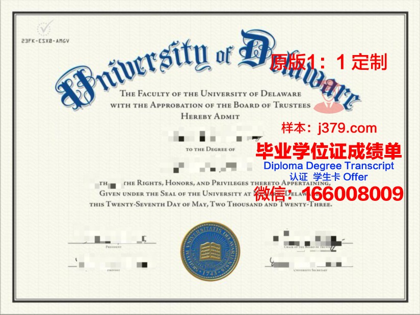 特拉利理工学院毕业证原版(特拉华大学毕业证)