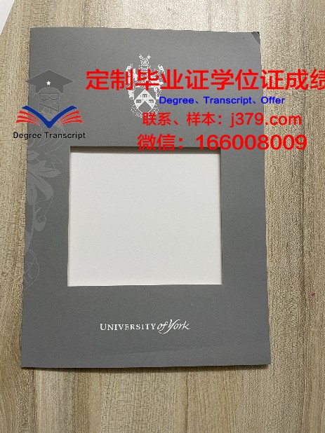 约克大学毕业证Diploma文凭_1