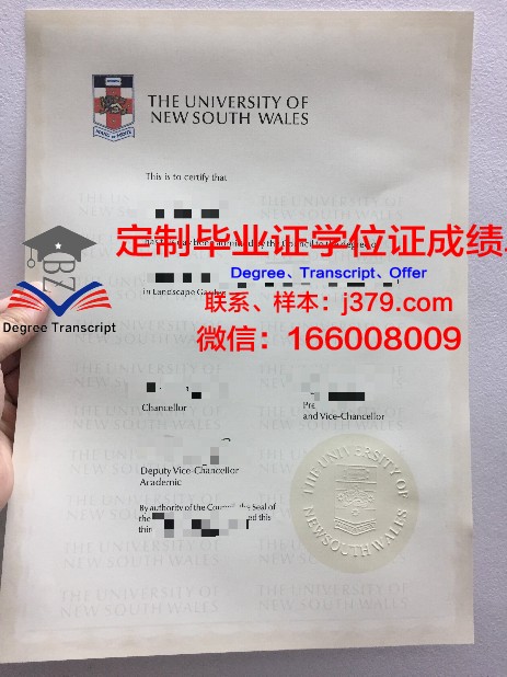 JOHN  TONKIN  COLLEGE毕业证diploma