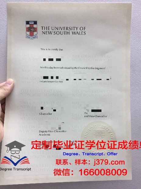 特尔学院毕业证原件(特伦特大学毕业证)