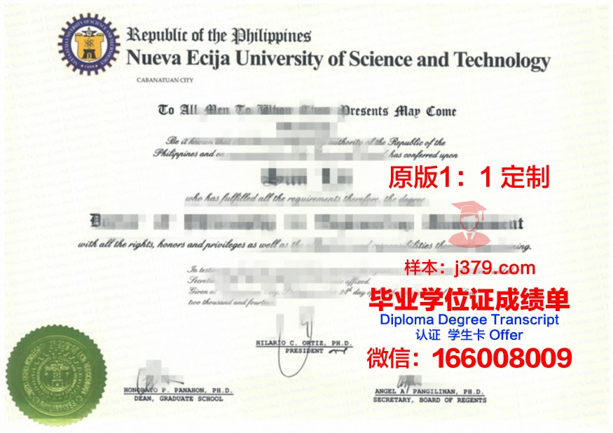 特维尔国立技术大学读多久才毕业证(维特利亚国立理工学院世界排名)