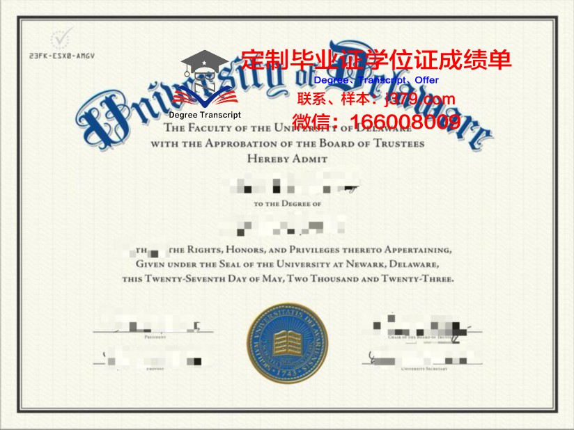 特拉华谷大学毕业证样本(特拉华大学硕士回国)