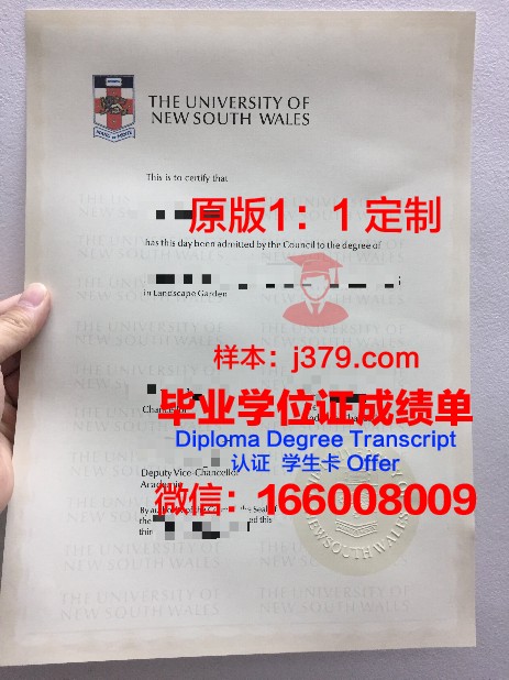 爱资哈尔大学毕业证是真的吗(爱资哈尔大学世界排名)