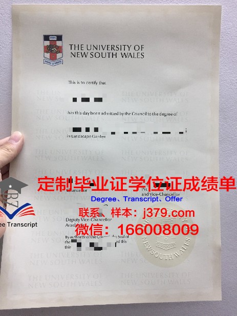 特文特大学本科毕业证 Universiteit Twente diploma