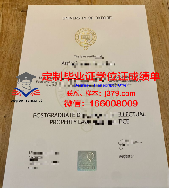 牛津大学毕业证高清图片大全(牛津大学的毕业生)