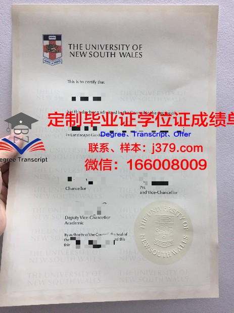 管理大学毕业证：开启职场成功之路的钥匙