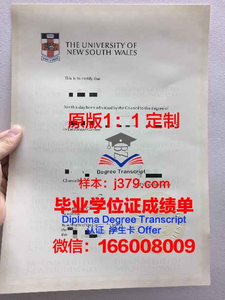 KIMEP大学毕业证什么样子(各个大学的毕业证书)