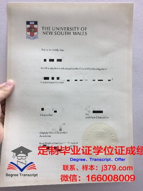 牧园大学毕业证壳子(农涵大毕业证)