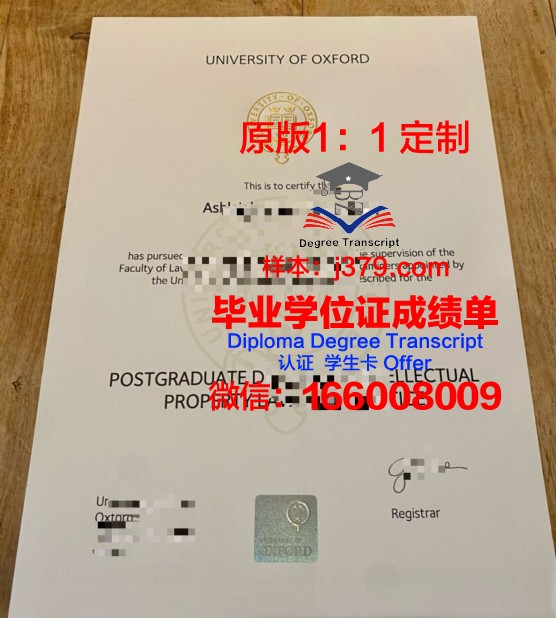 牛津大学毕业证分三类吗(牛津大学毕业证分三类吗)